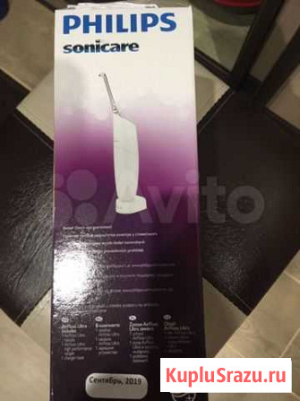 Продам ирригатор Нижневартовск - изображение 1