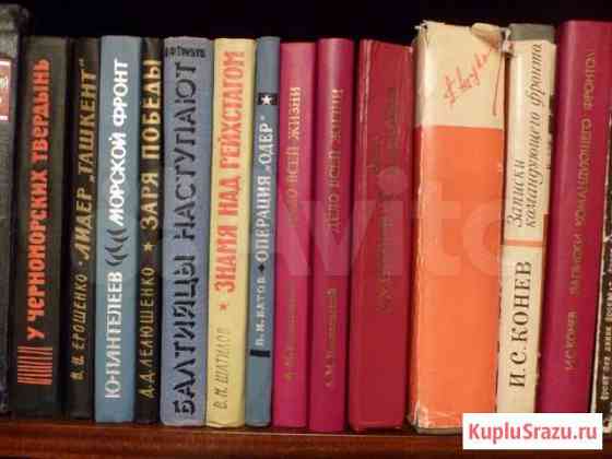 КнигиВоенная тема, много и разные Новосибирск