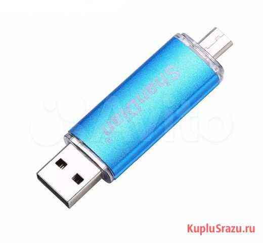 Флэшка 32Gb, usb, новая, флешка Ангарск