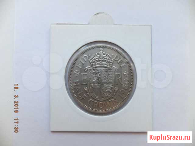 Британия - 1/2 кроны, флорин, шиллинг Омск - изображение 1