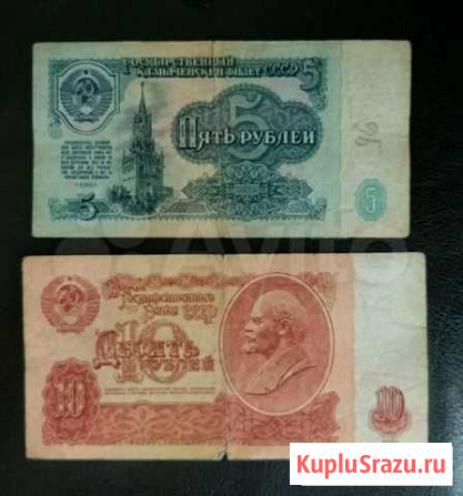 Банкноты СССР 2 шт. 1961 год Воткинск - изображение 1