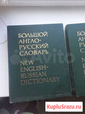 Книга Магадан - изображение 1