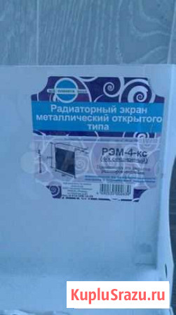 Решетка, экран на радиаторы отопления Ступино - изображение 1