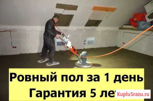 Полусухая Стяжка Пола по Снип Самара - изображение 1
