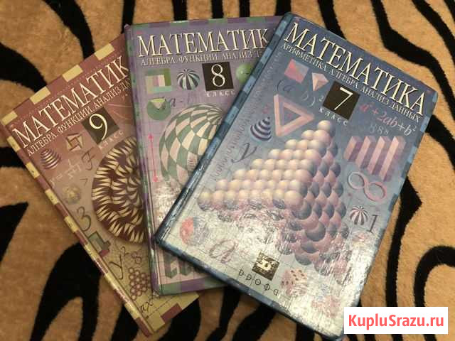 Математика Санкт-Петербург - изображение 1