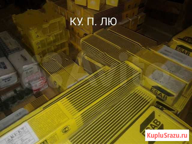 Электроды ок 46 Новосибирск - изображение 1