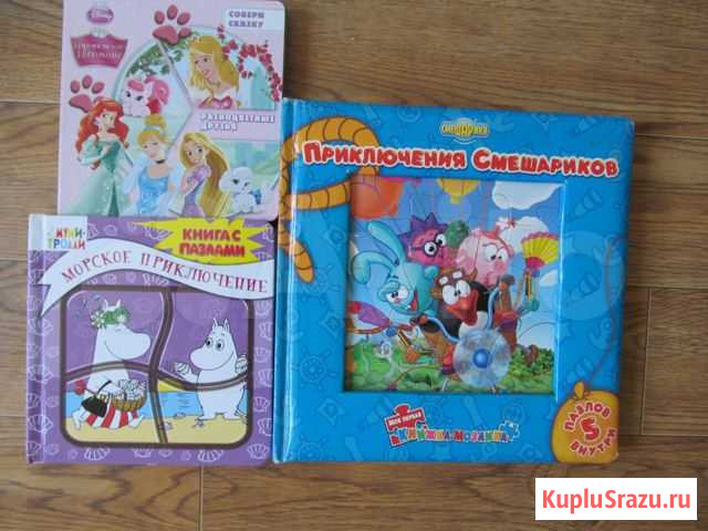 Книги - пазлы книги-мозаики книги для малышей Киров - изображение 1