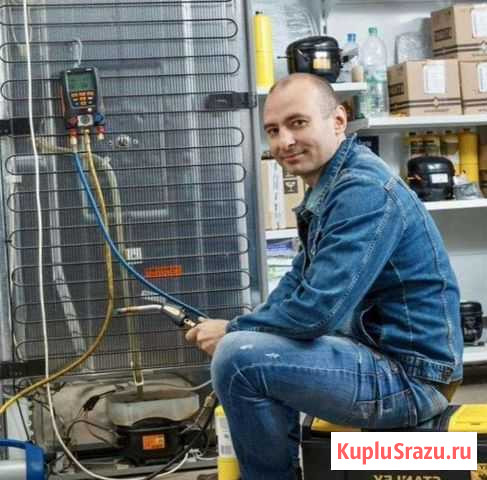 Ремонт холодильников Новосибирск - изображение 1
