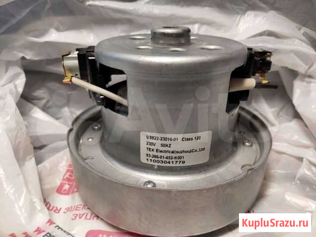 Для Redmond RV-303 мотор u8822-23016-01 Москва - изображение 1