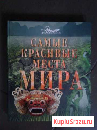 Книги Обнинск - изображение 1