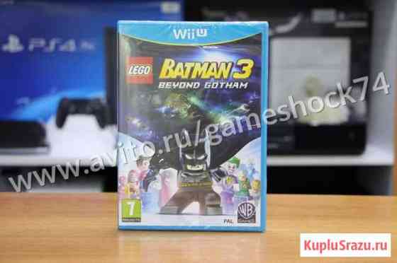 Lego Batman 3 Beyond Gotham - Wii U Новый диск Челябинск