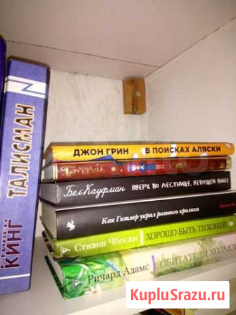 Книги новые Мурманск - изображение 1