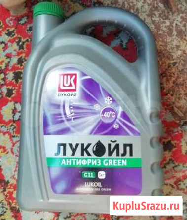 Антифриз лукойл Самара - изображение 1