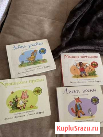 Детские книги Екатеринбург - изображение 1