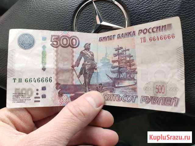 Красивая купюра Красноярск - изображение 1