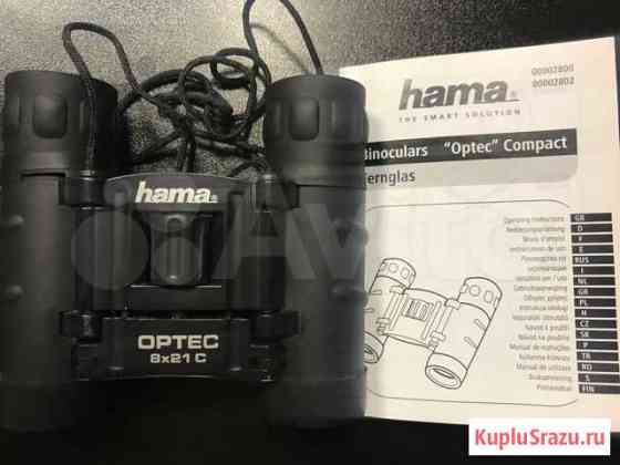 Бинокль Hama Optec 8x21 C Самара