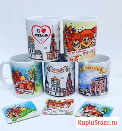 Кружки Рязань Рязань - изображение 1