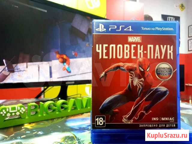 Диски для Sony playstation 4 Кемерово - изображение 1