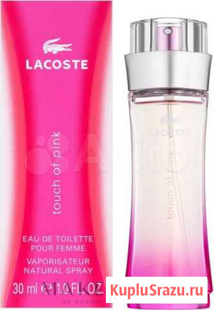 Туалетная вода lacoste Симферополь - изображение 1