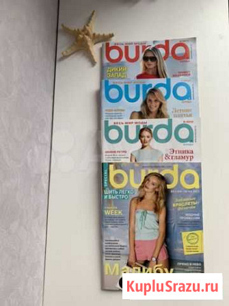 Бурда burda special 2012 Петрозаводск - изображение 1