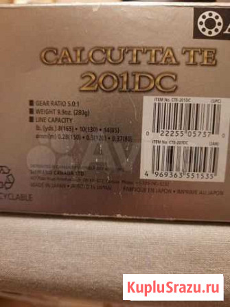 Shimano Calcutta TE 201 DC Нижний Новгород - изображение 1