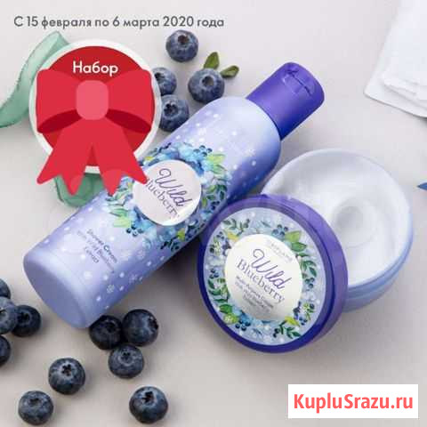 Подарочные наборы Орифлейм Чебоксары - изображение 1