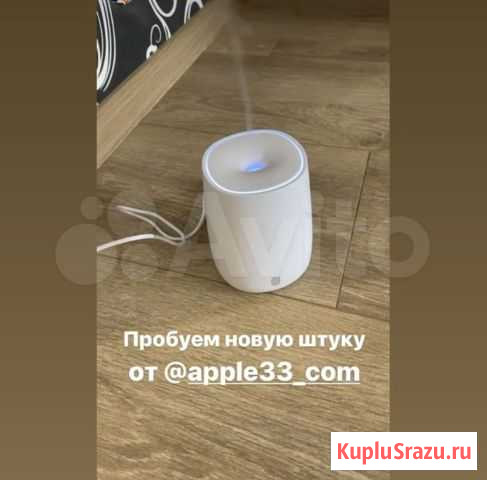 Ароматизатор воздуха Xiaomi HL Aroma Diffuser Владимир - изображение 1