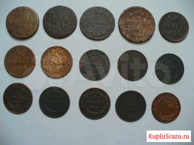 Копейки царской России Иркутск - изображение 1