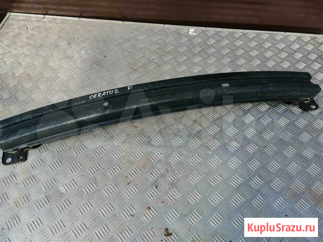 Усилитель бампера передний Kia Cerato 2 TD G4FC Ижевск - изображение 1