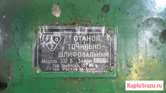 Станок точильно-шлифовальный Асбест - изображение 1