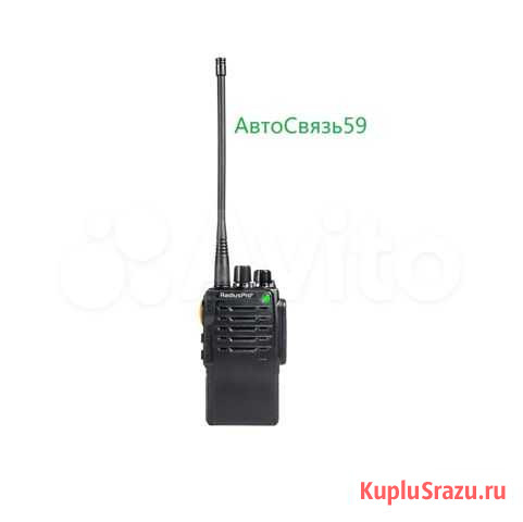 Рация Radius Pro RP 301 Пермь - изображение 1