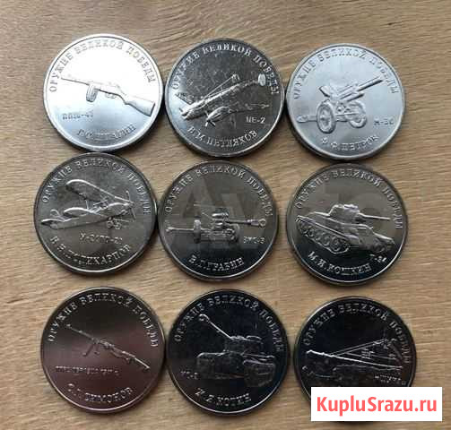 Оружие Великой Победы Конструкторы. 1 выпуск Новосибирск - изображение 1
