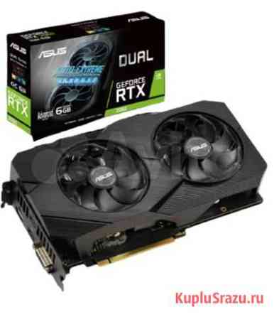 Asus EVO RTX2060 6GB Новосибирск