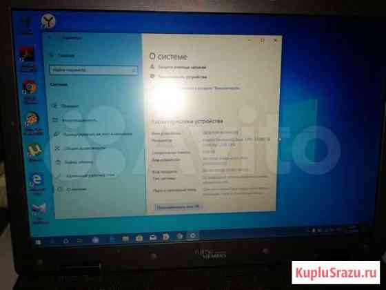 Fujitsu Siemens Esprimo mobile V5505 Одинцово