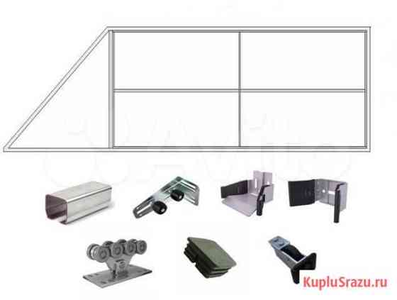 Каркас откатных ворот с комплектующими Ролтэк Волосово