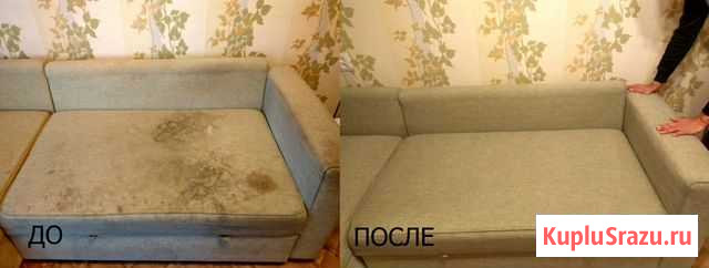 Химчистка мягкой мебели и ковров Уфа - изображение 1