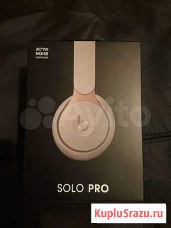 Beats Solo PRO Краснодар - изображение 1