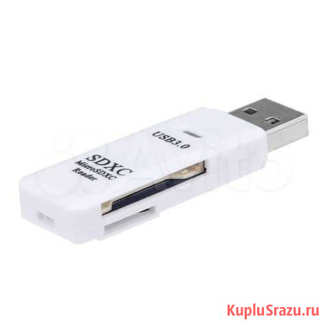 Картридер для флешки microusb USB и др Оренбург - изображение 1