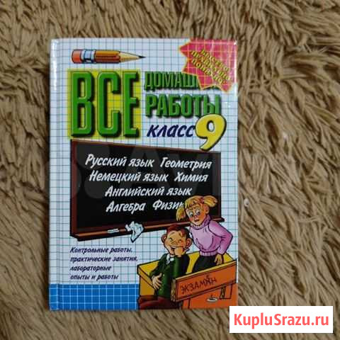 Книжка Кострома - изображение 1