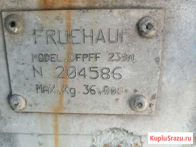 Продам японский полуприцеп Черногорск - изображение 1