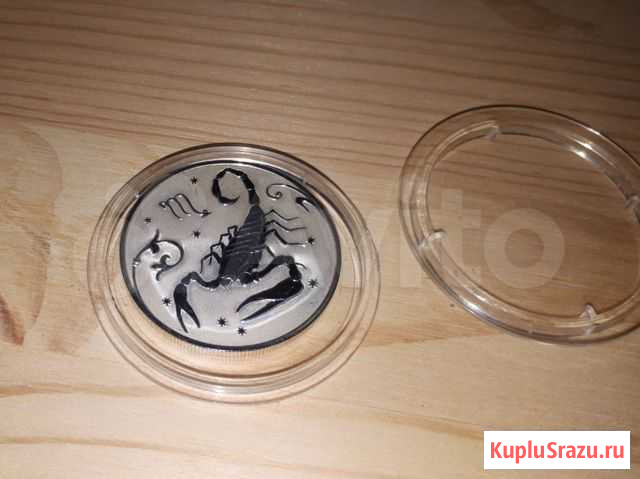 Монета Серебро 925 Скорпион Красноярск - изображение 1