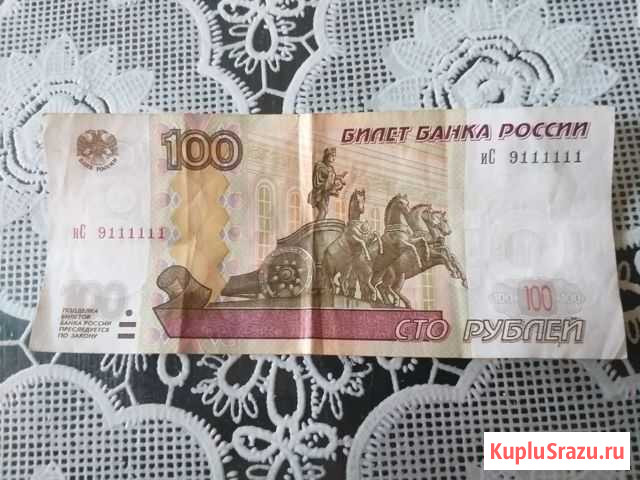 Купюра с красивым номером Рязань - изображение 1