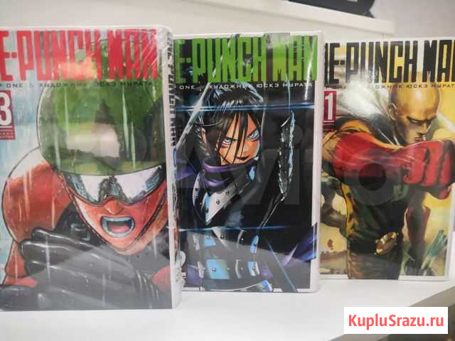 Манга One Punch Man Учалы - изображение 1
