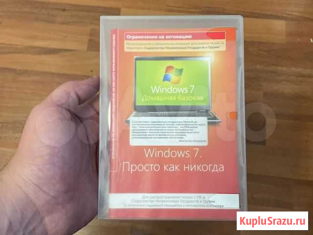 Диск windows 7 Новороссийск - изображение 1