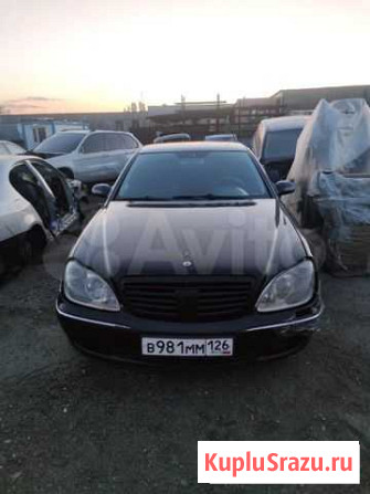 Разбор s220, c 203,w203 4 matic, е 211,e 124,w140 Владикавказ - изображение 1