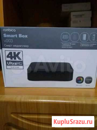 Смарт box медиаплеер Астрахань - изображение 1