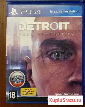 Detroit Петрозаводск - изображение 1