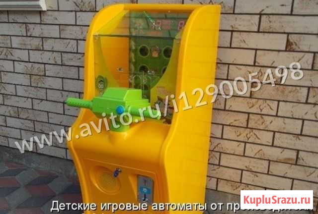 Игровой автомат, детский игровой аппарат Новосибирск - изображение 1