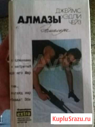 Чейз дх, 13-й том Астрахань - изображение 1