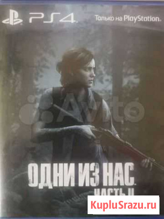 Игры для приставок ps4 Волгоград - изображение 1